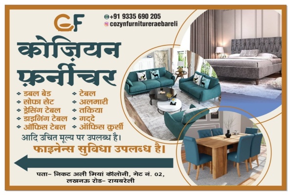 Cozyn Furniture Shop