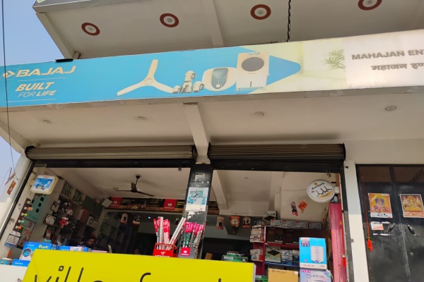 Bajaj Built For Life