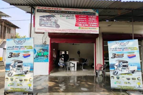 Bright Onwheels Pvt. Ltd.