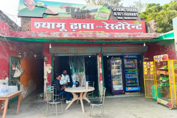 Shyamu Dhaba and restaurant