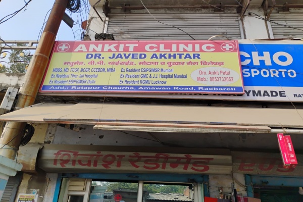 Ankit Clinic