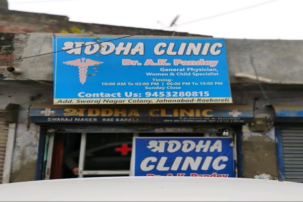 Shraddha Clinic