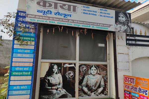 Kaya Beauty  Salon