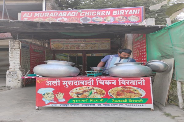 New Ali Muradabadi Chicken Biryani