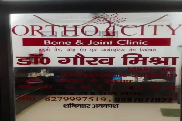City Ortho Clinic