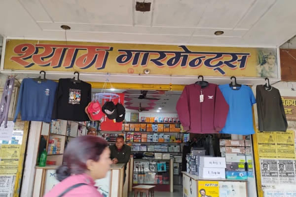 Shyam Garments