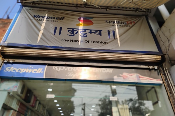 Kutumb The Home Of Fashion