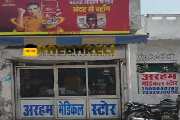 Arham Medical Store