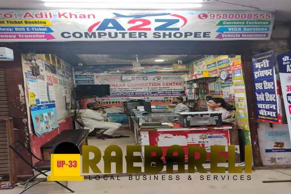 A2Z Computer Shop