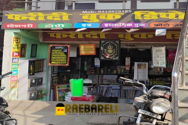 Faridi Book Depot