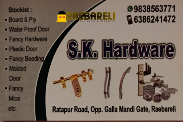 S.K Hardware