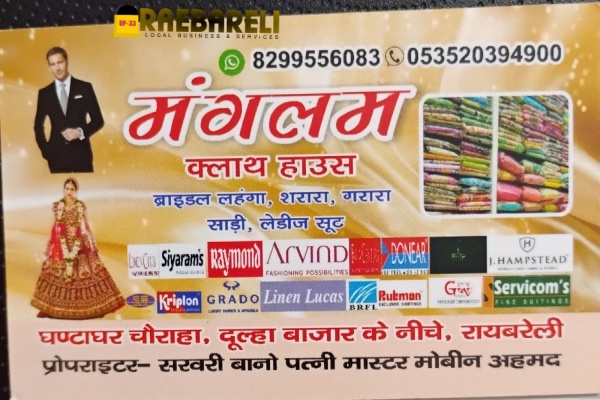 Mangalam Cloth House