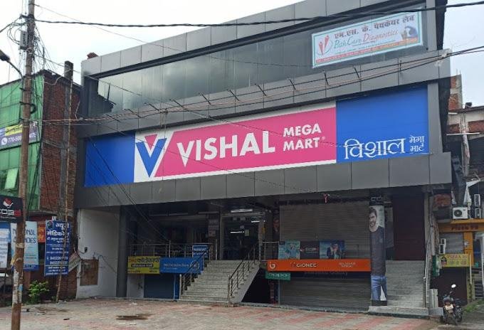 Vishal Mega Mart Chinhat Lucknow #reelslucknow #instadaily #instapost  #lucknowcity #rajdhanilucknow #vishalmegamart Follow @rajdhani.lu... |  Instagram